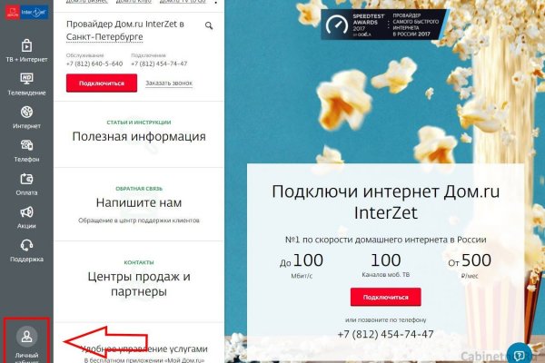 Кракен современный маркетплейс