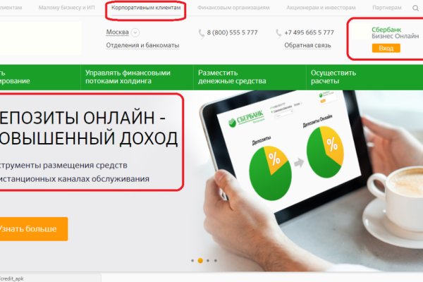 Официальная тор ссылка кракен сайта