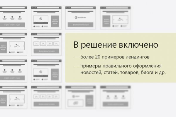 Ссылка на кракен в тор браузере kr2web in