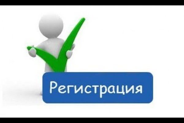 Кракен даркнет поддержка