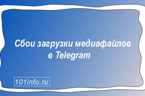 Как восстановить аккаунт на кракене