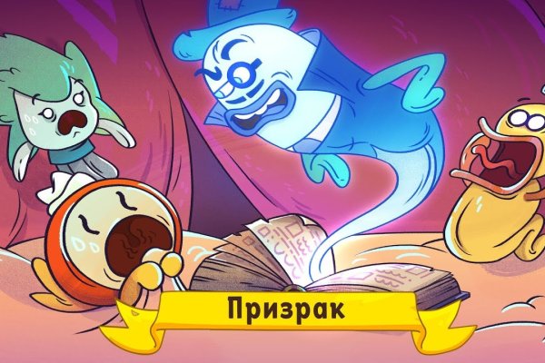 Кракен макет даркнет