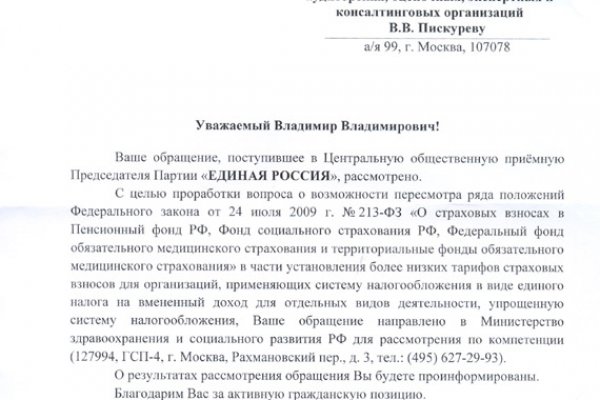 Зайти в кракен