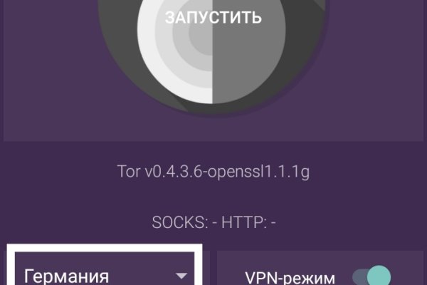Кракен тор ссылка онион
