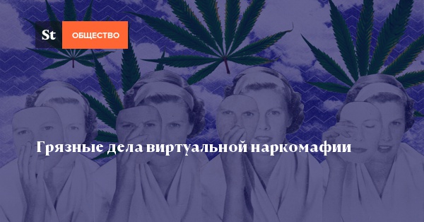 Кракен зеркало 2 веб