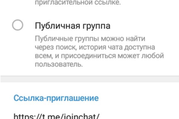 Как пополнить кошелек на кракене даркнет
