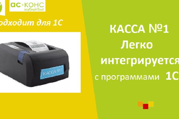 Kraken onion ссылка
