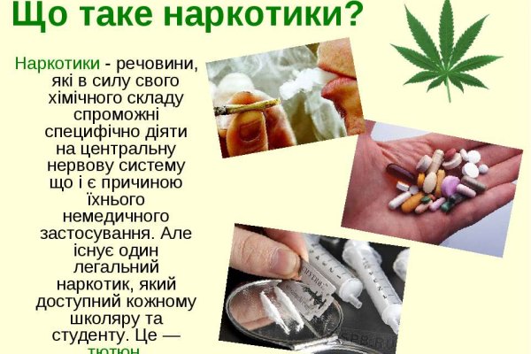 Кракен сайт даркнет ссылка