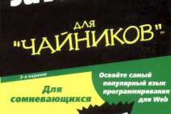 Клирнет ссылка на зеркало маркетплейс кракен
