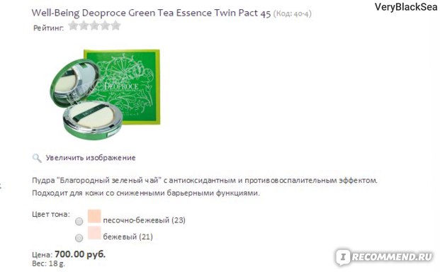 Кракен даркнет официальный